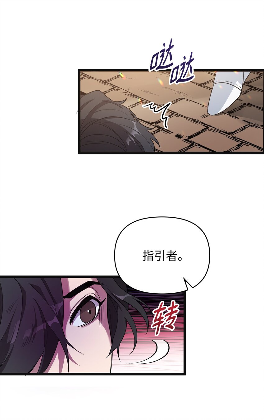 06 组队成功17