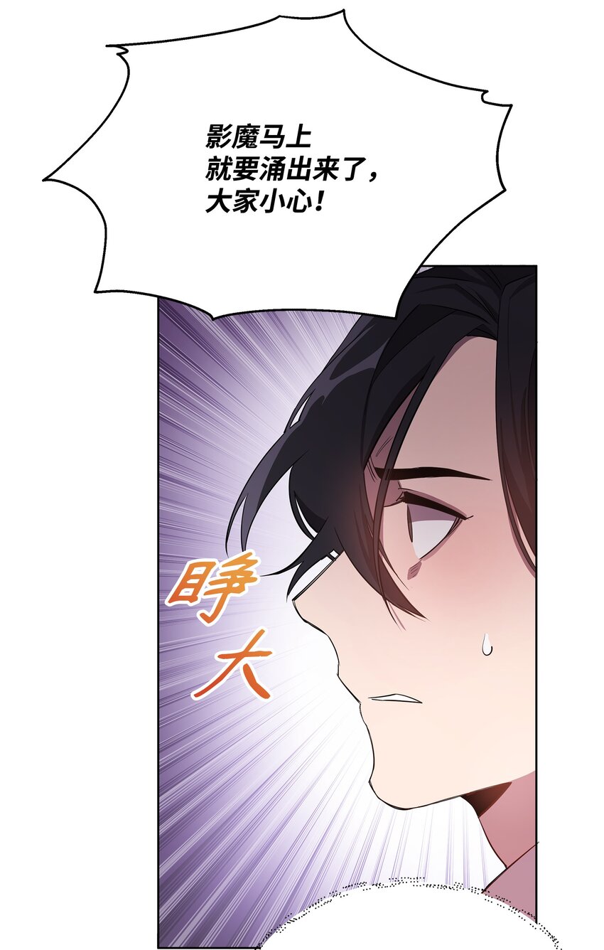 15 到达战场53