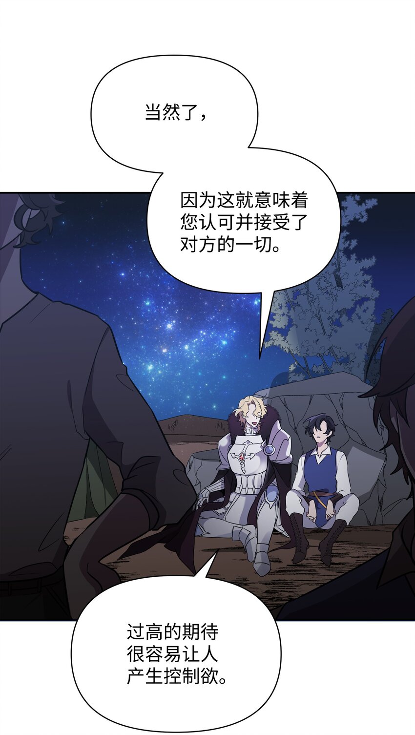 18 英雄所见略同41