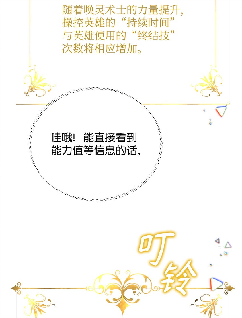 03 爲什麽抱我28
