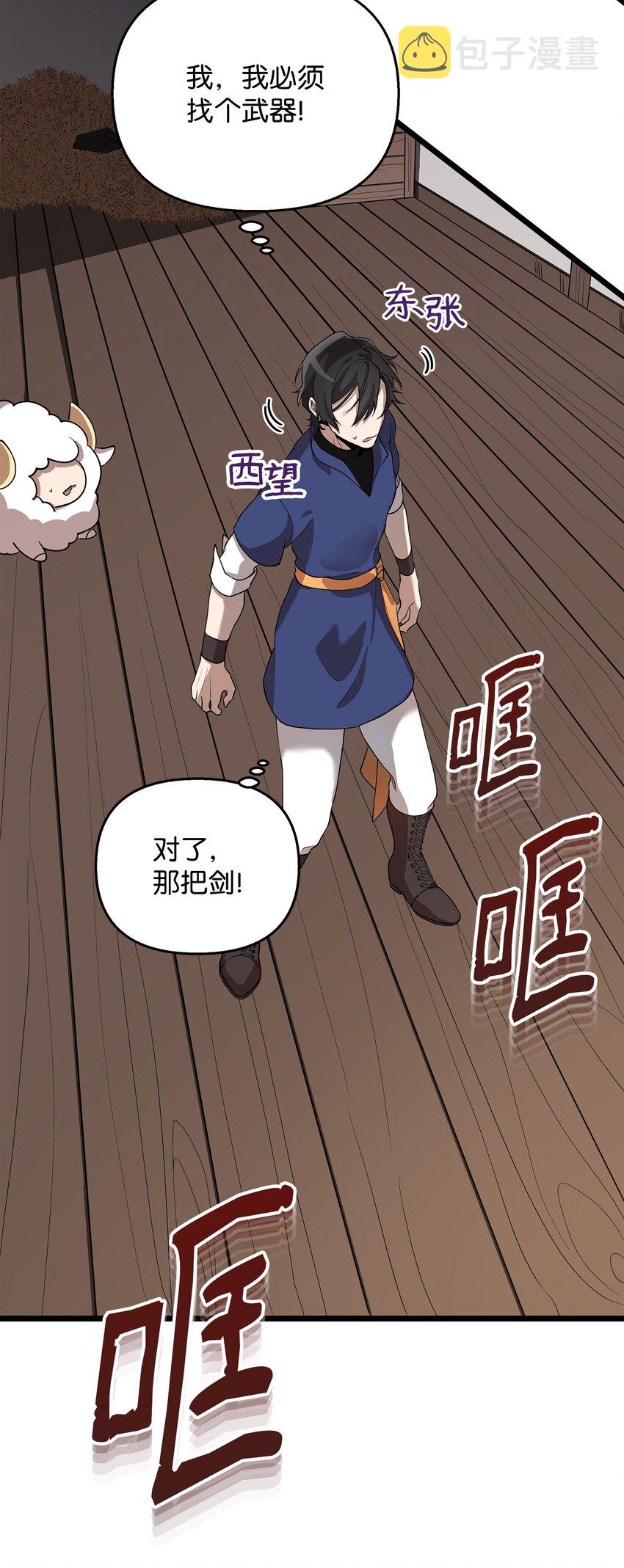 03 爲什麽抱我77
