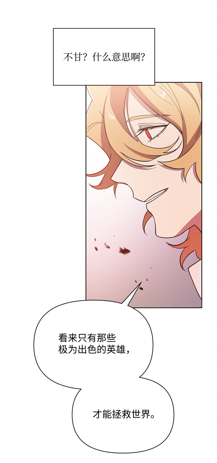 23 莫迪尔的真心88