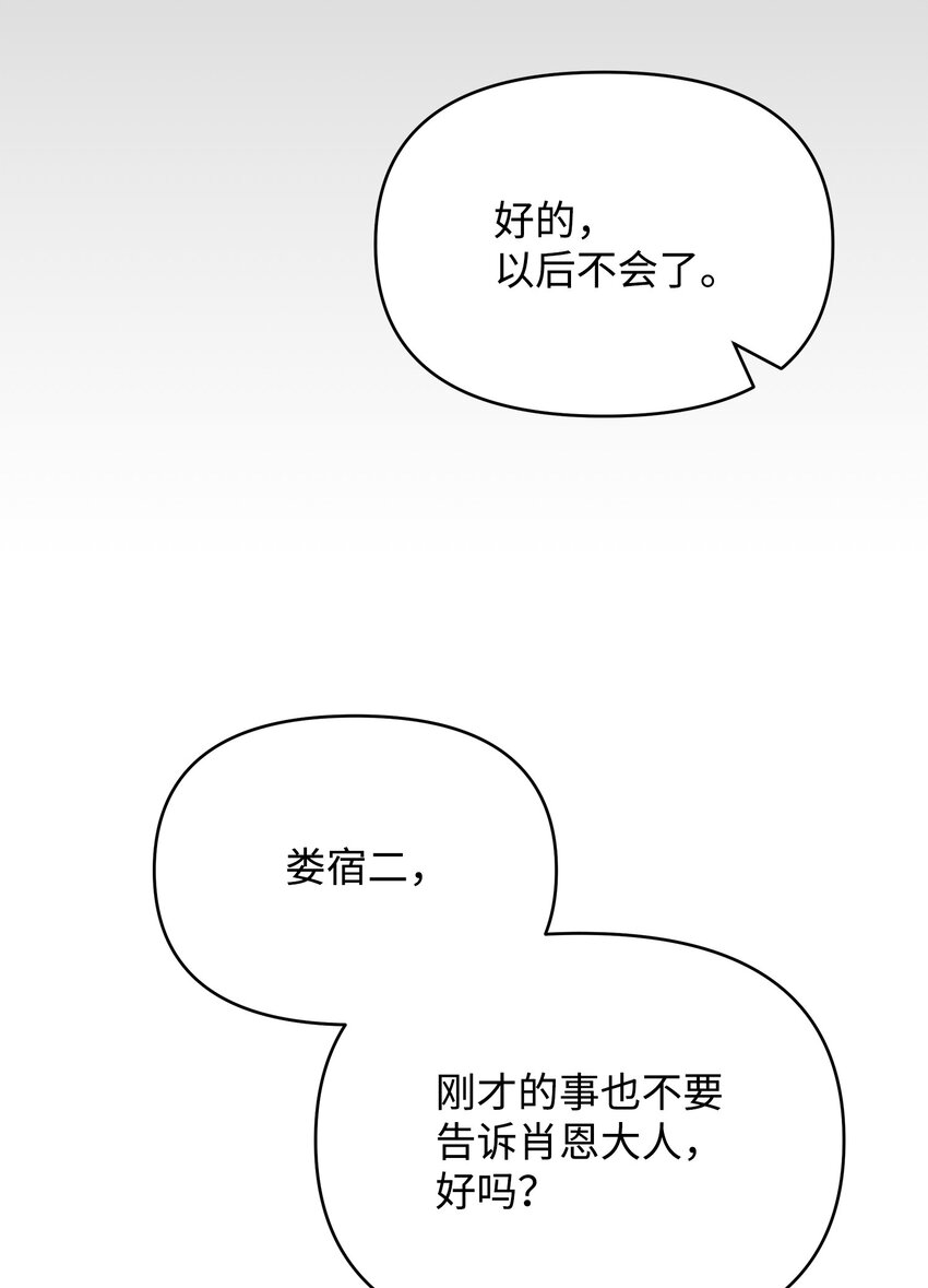 10 前往小城的旅途43