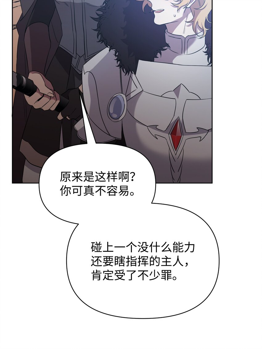 18 英雄所见略同22