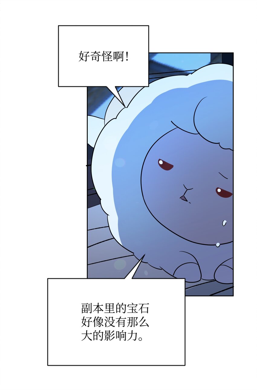 13 异动57