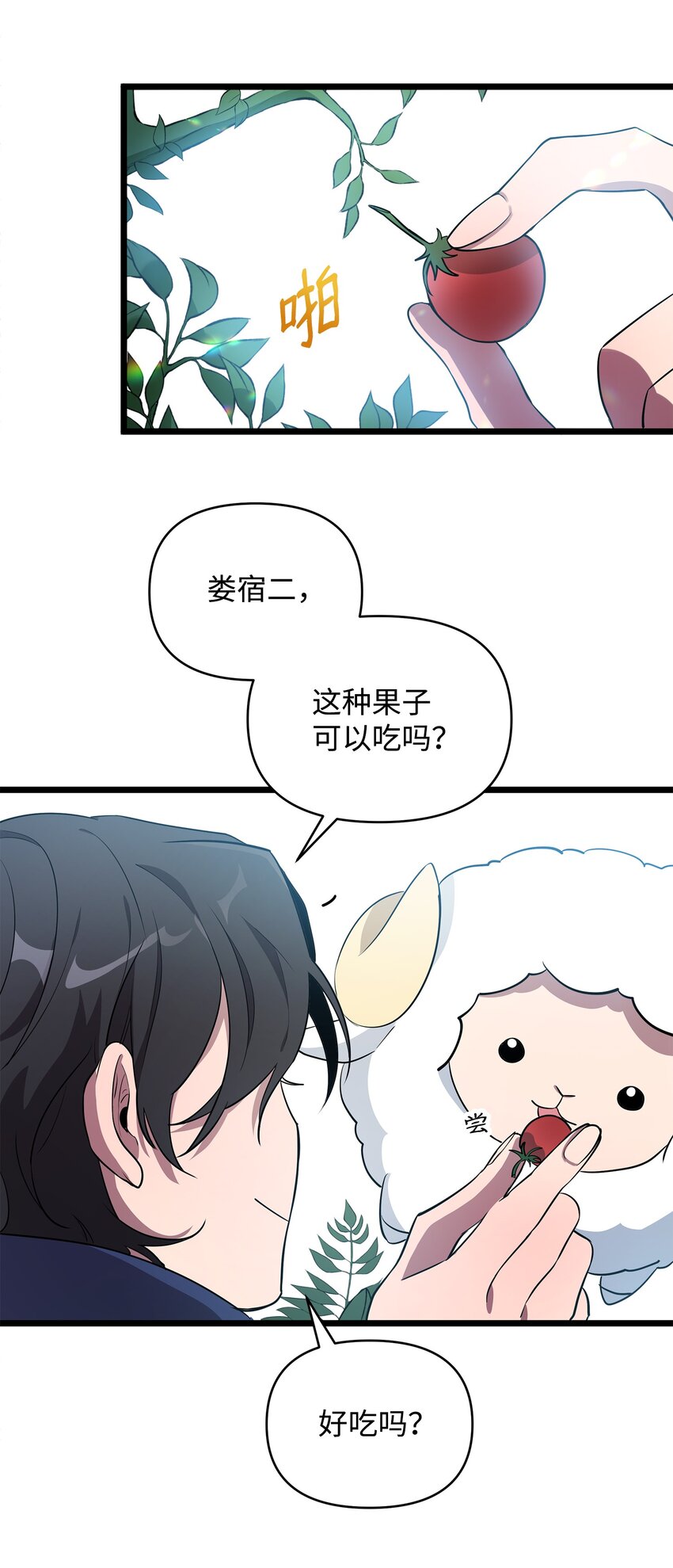 07 登录奖励29