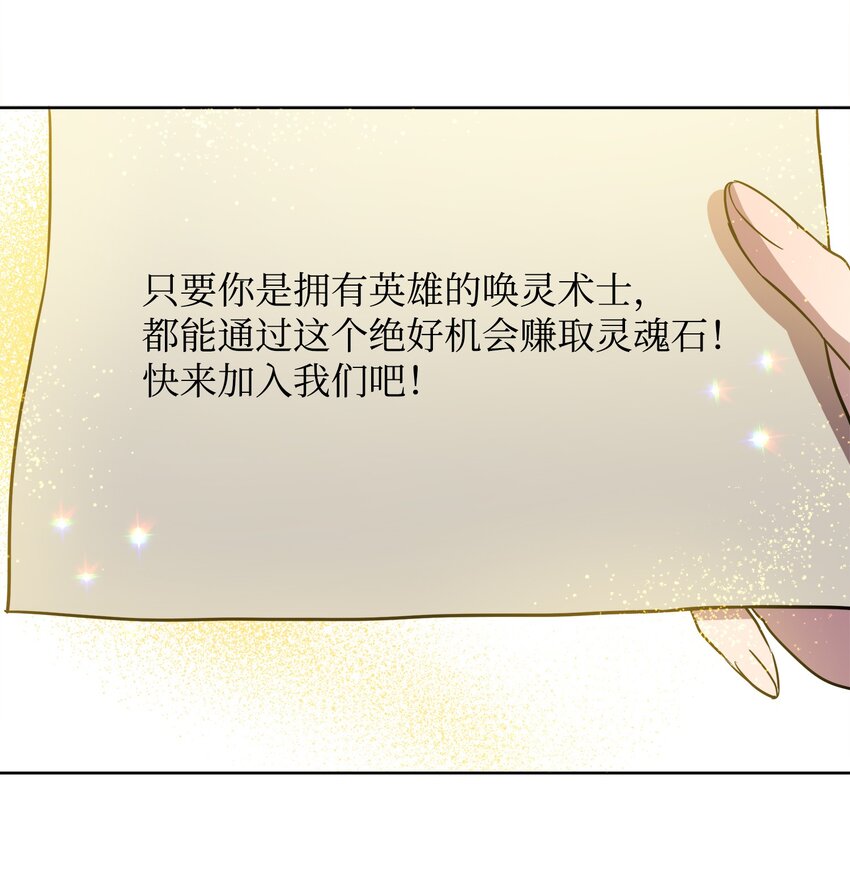 12 应徵临时工40