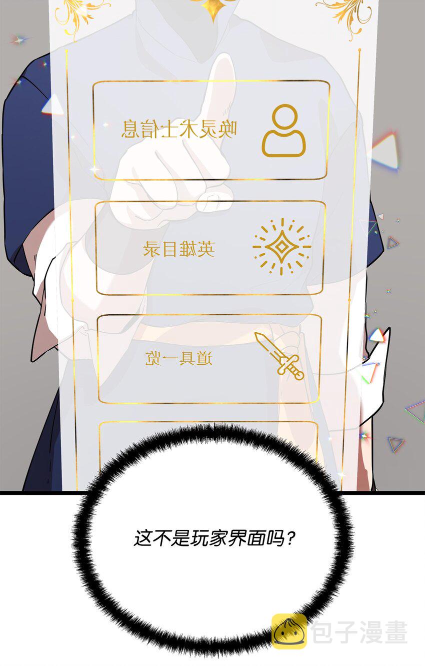 03 爲什麽抱我23