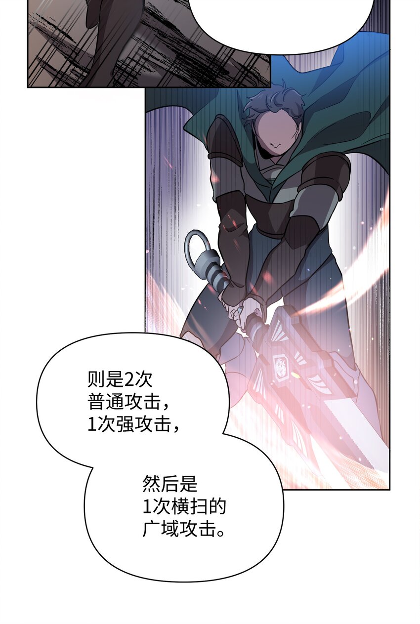 17 站岗3