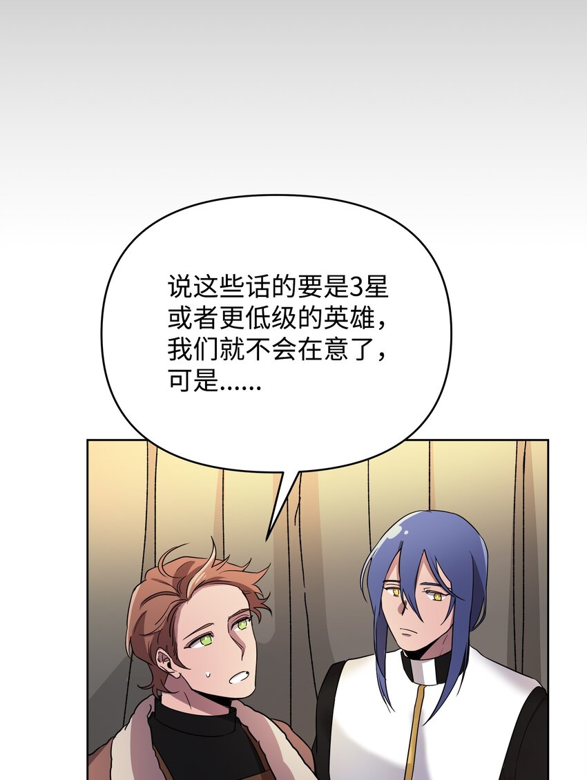13 异动67