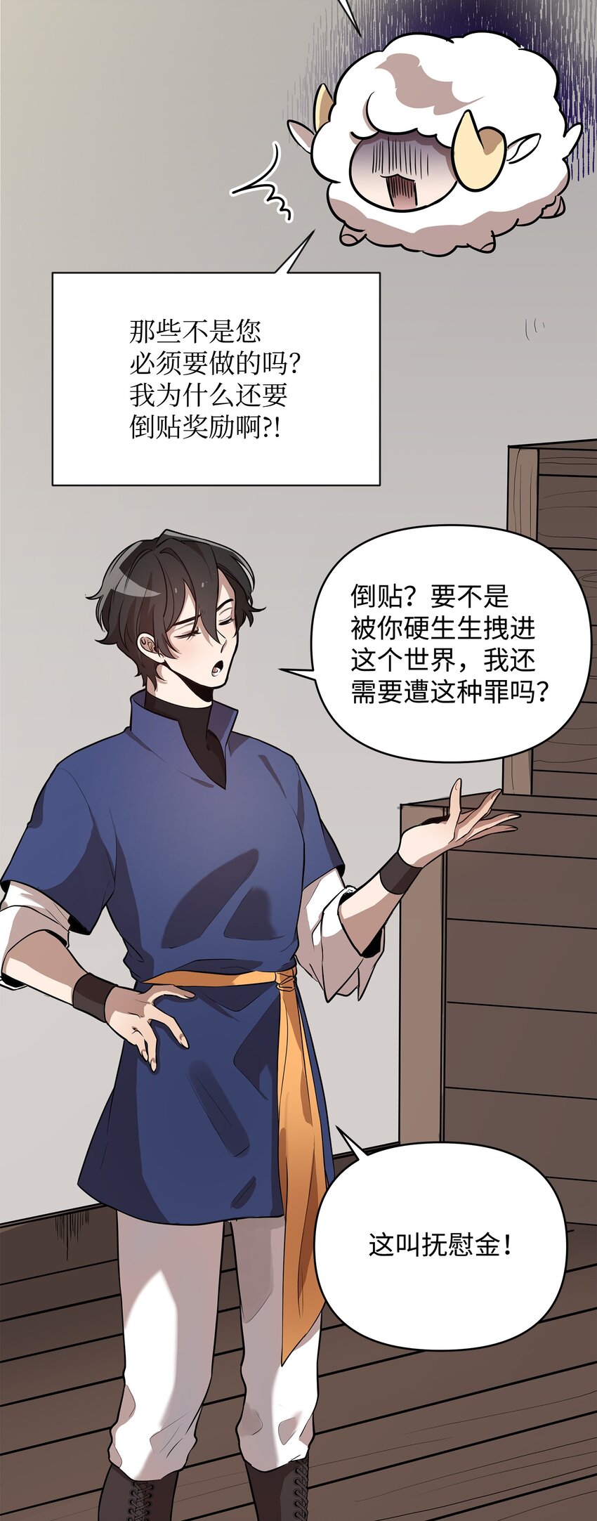 03 爲什麽抱我38
