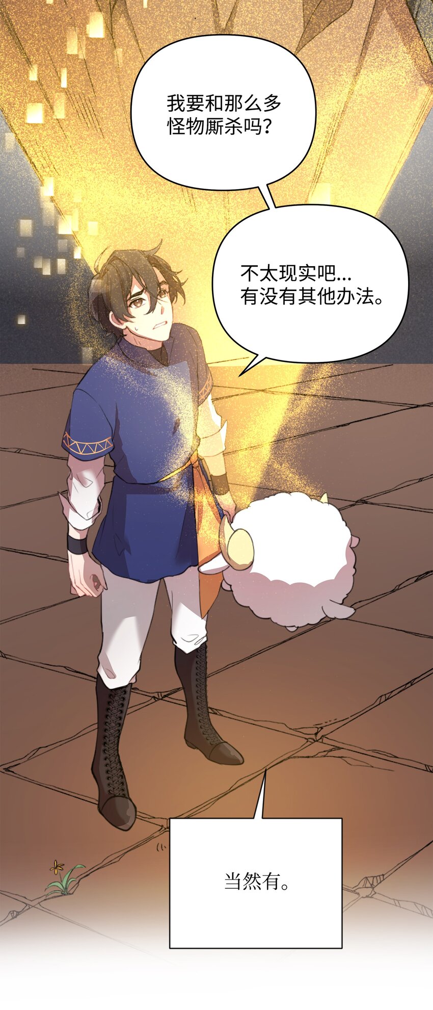 02 回不去了9