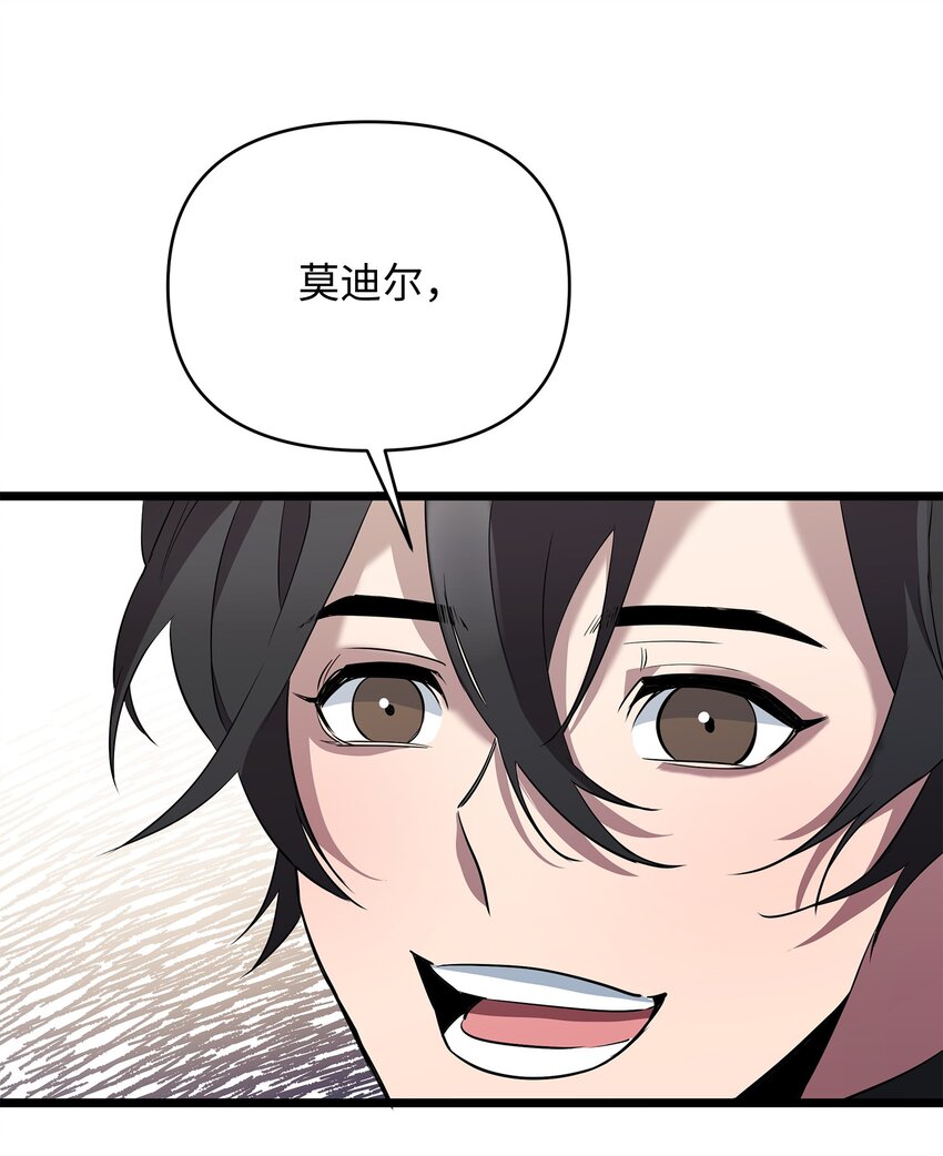 07 登录奖励86