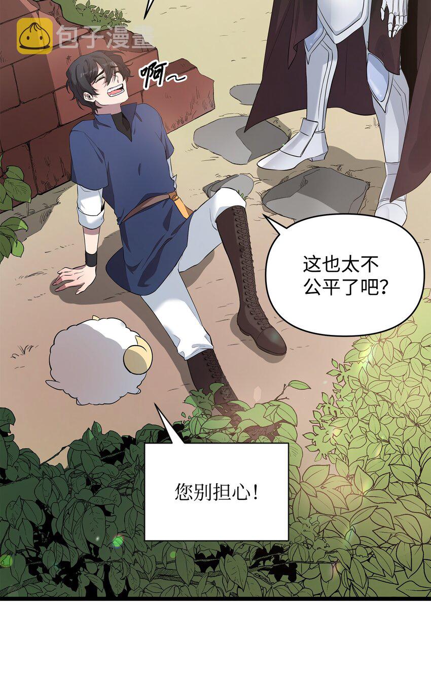 07 登录奖励7