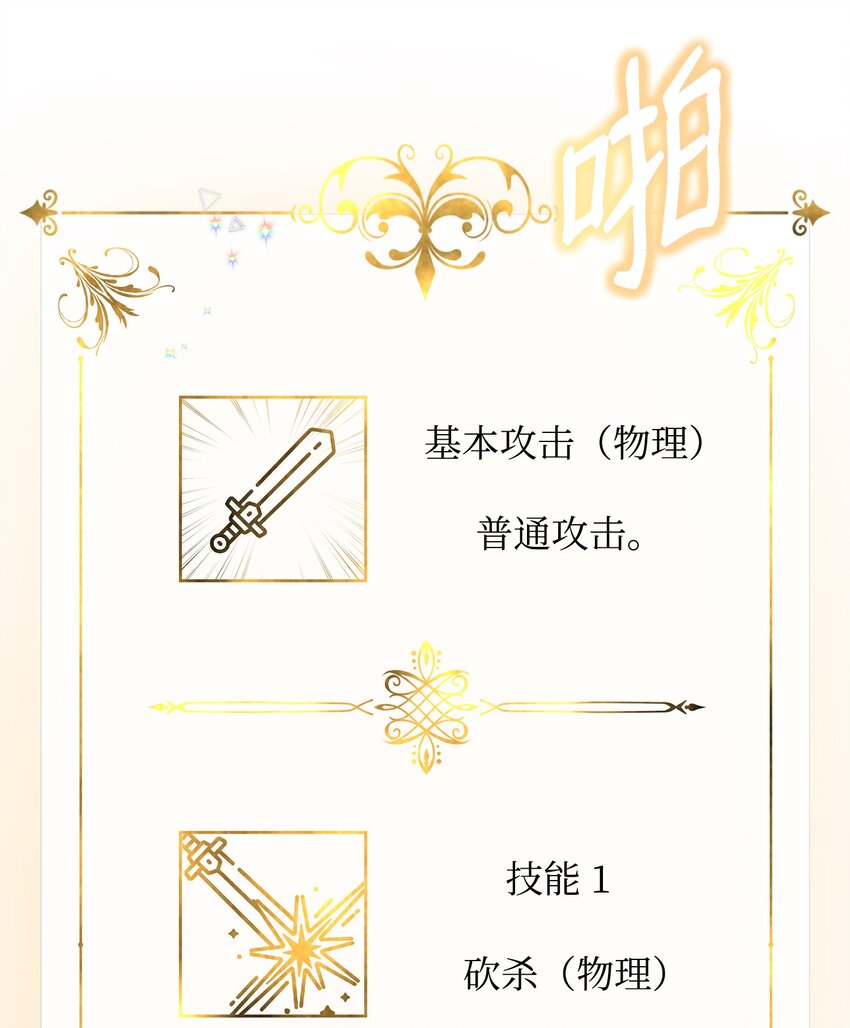 07 登录奖励64