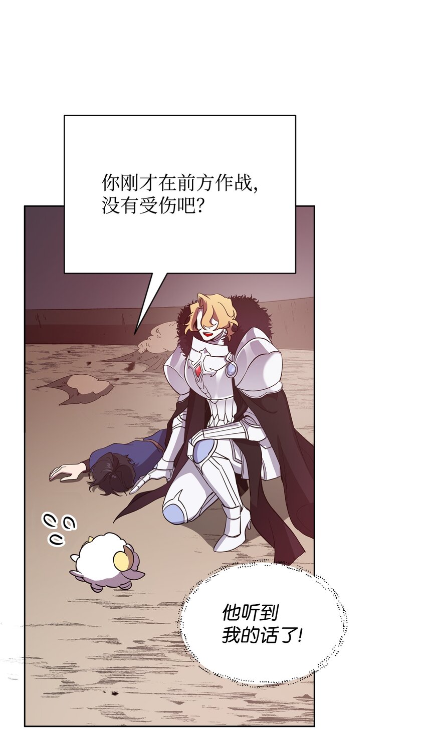23 莫迪尔的真心40