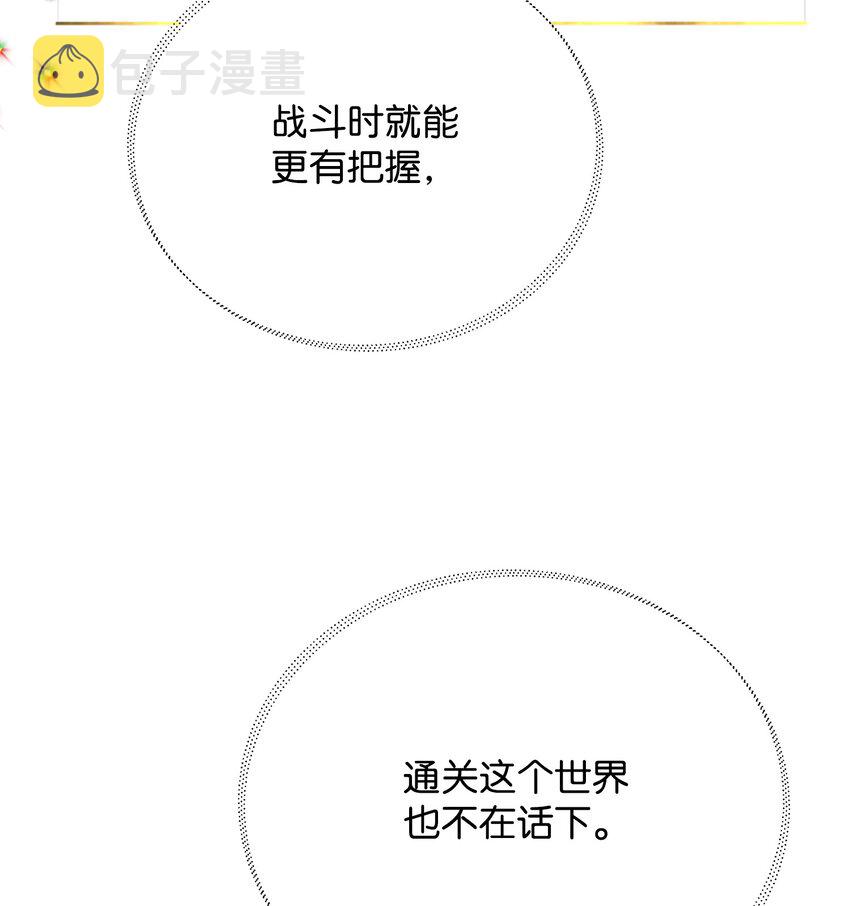 03 爲什麽抱我30