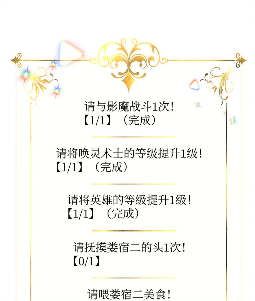 10 前往小城的旅途66
