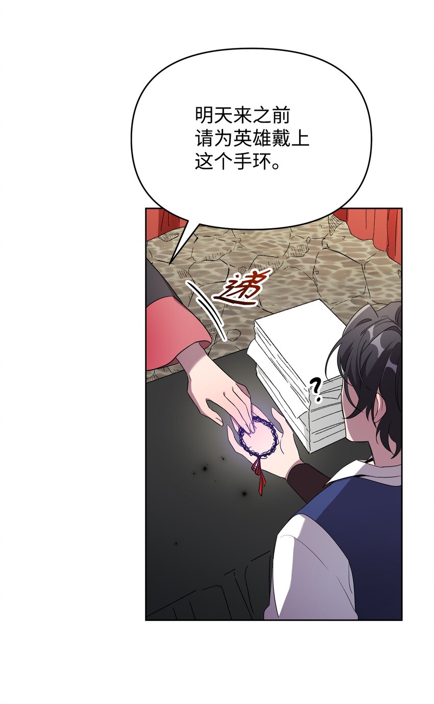 13 异动4