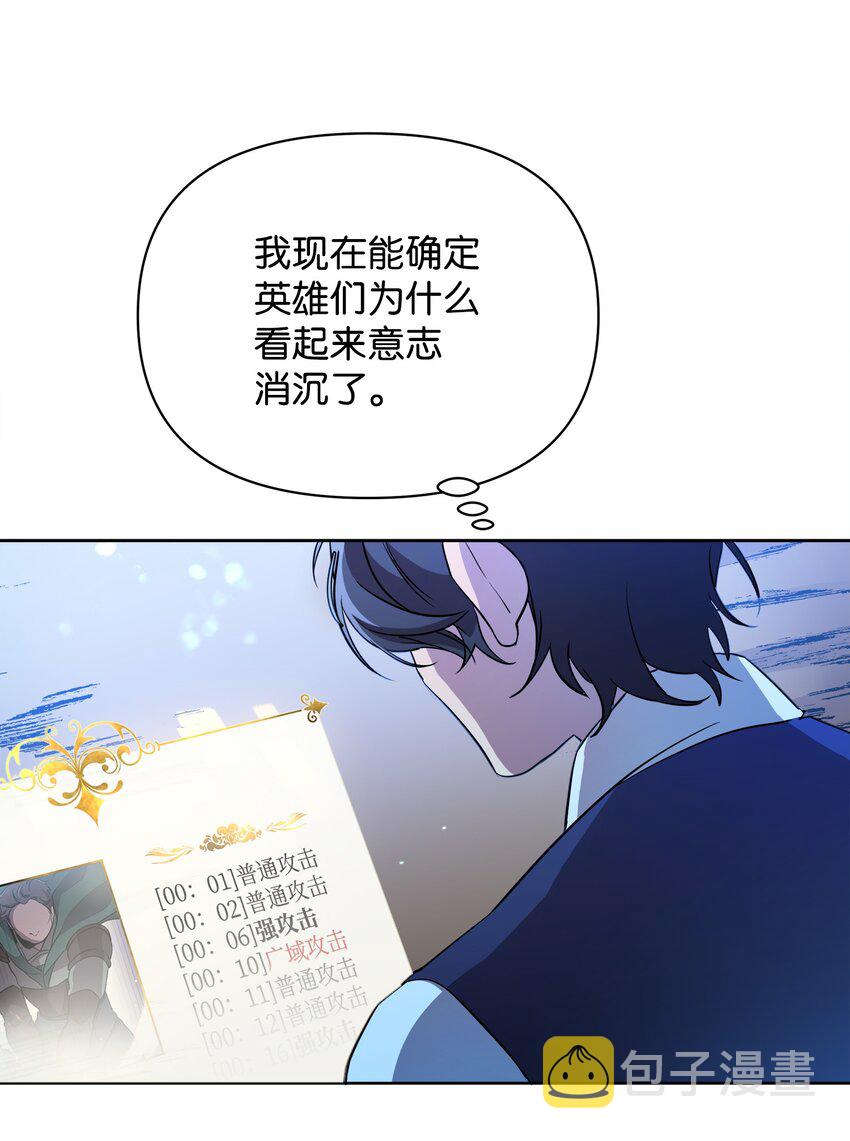 17 站岗19