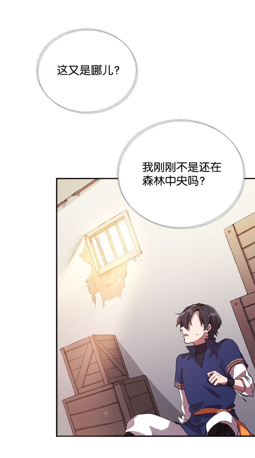 02 回不去了86