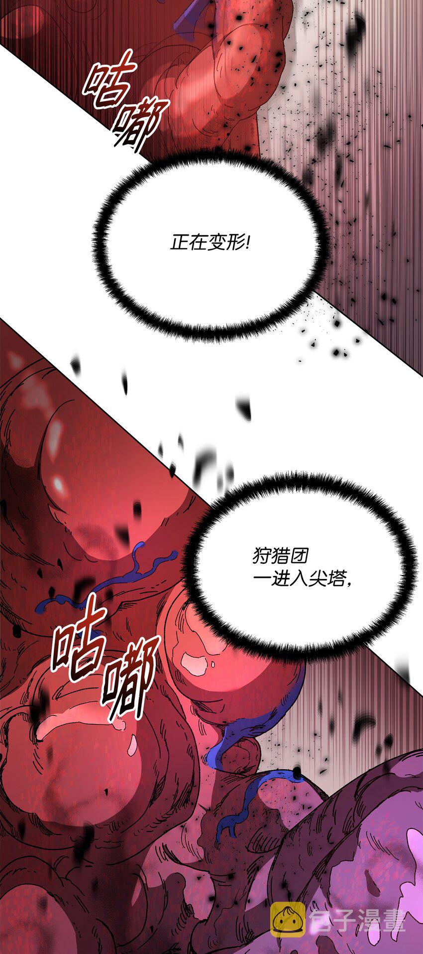 15 到达战场42
