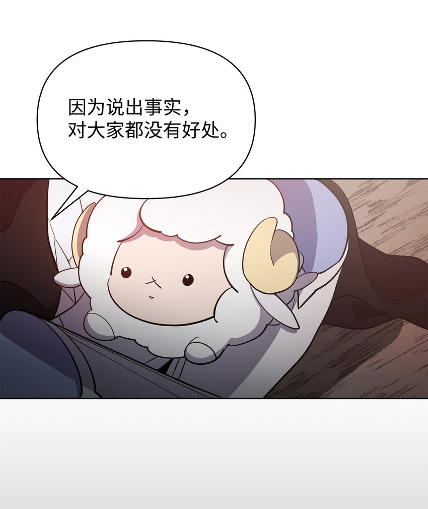 23 莫迪尔的真心58