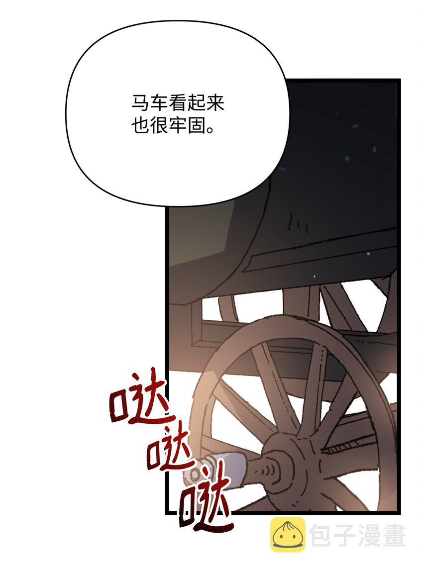 11 狩猎团59