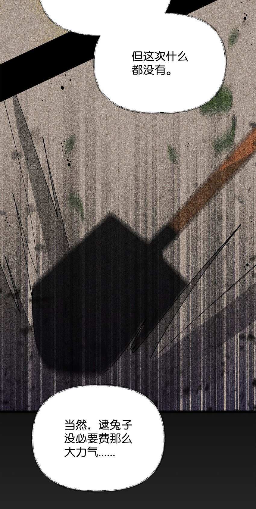 07 登录奖励51