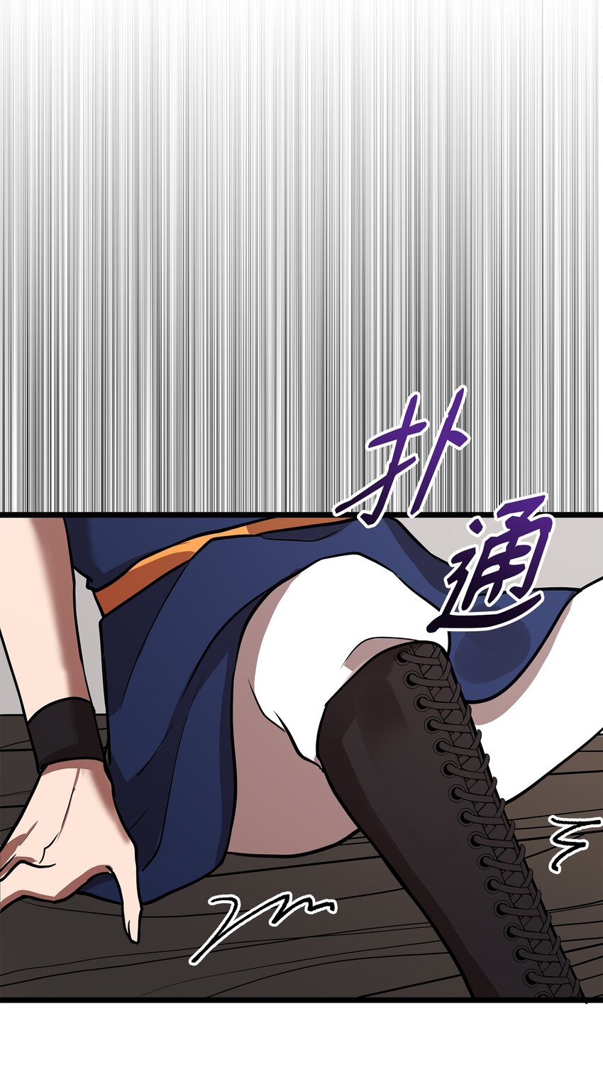 04 秒杀怪物74