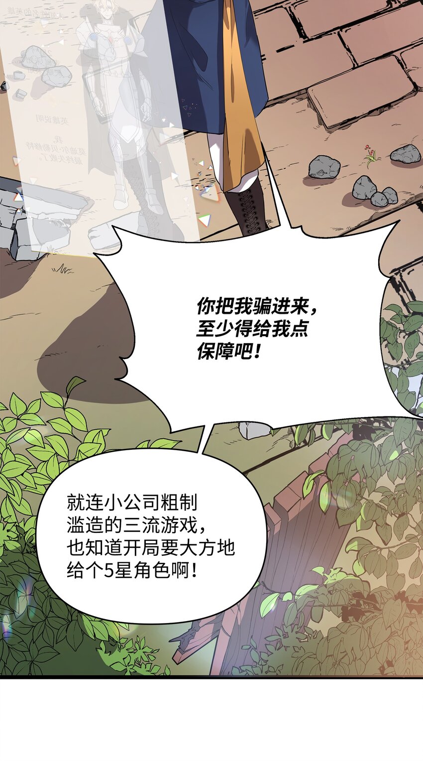 06 组队成功11