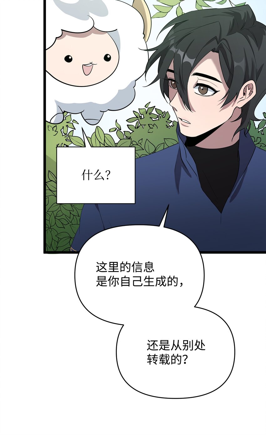 07 登录奖励61