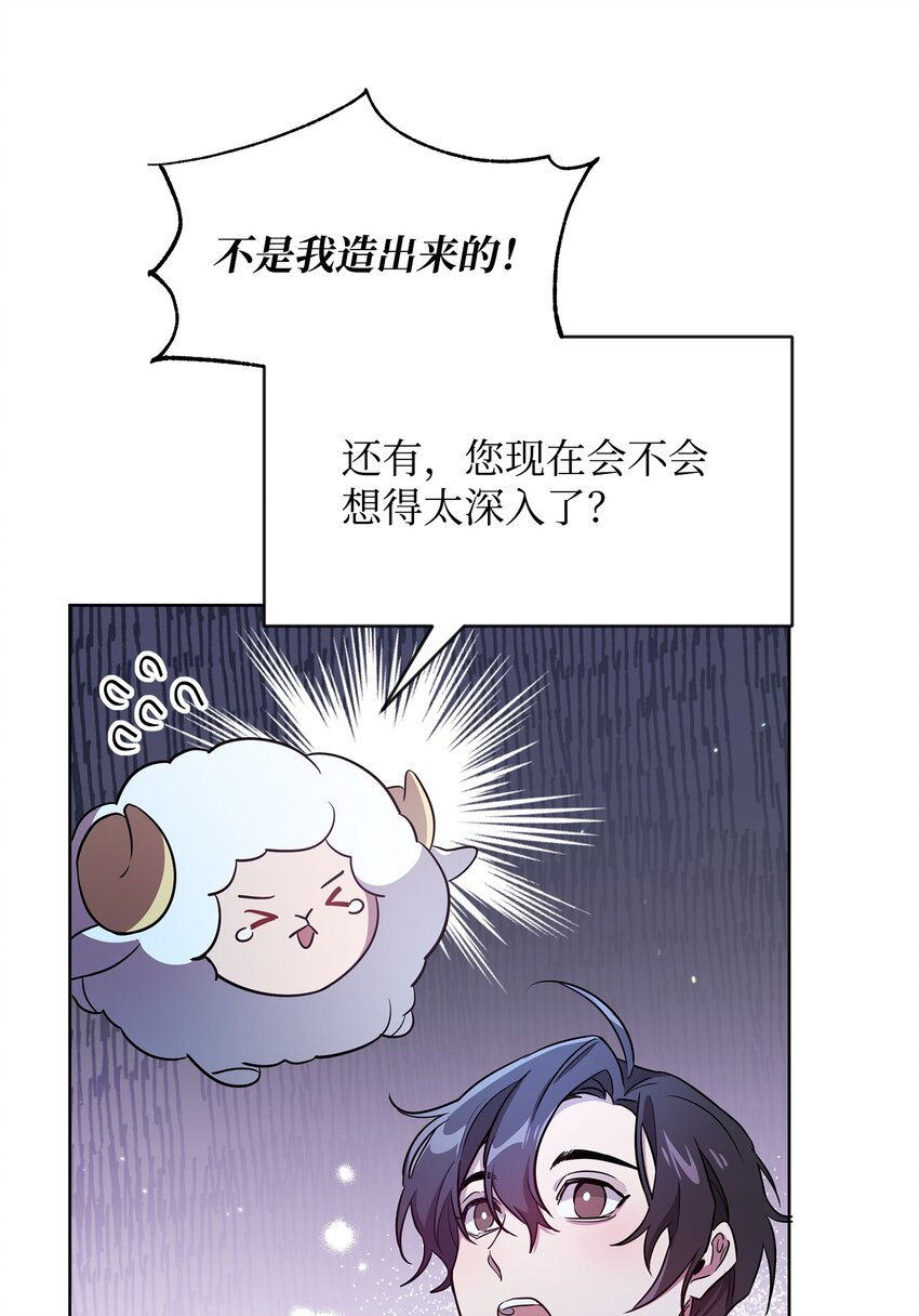 16 作战82