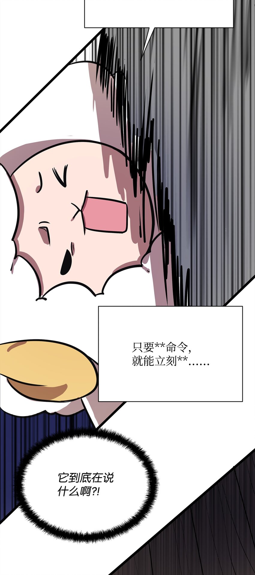 04 秒杀怪物12