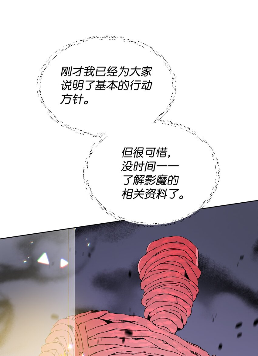 21 团结迎战38