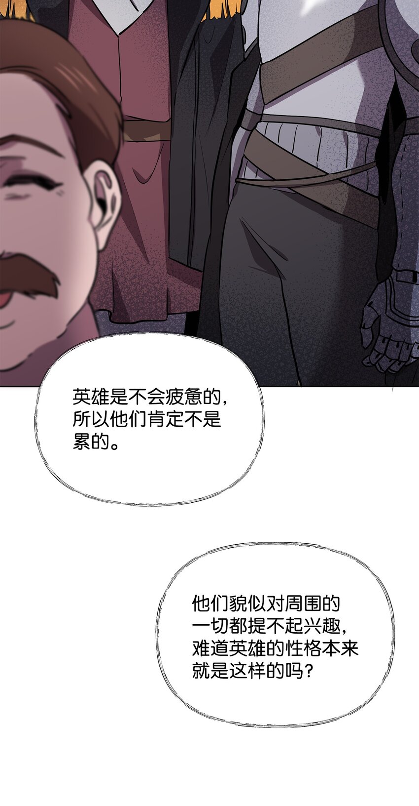 14 希柏林的预言65