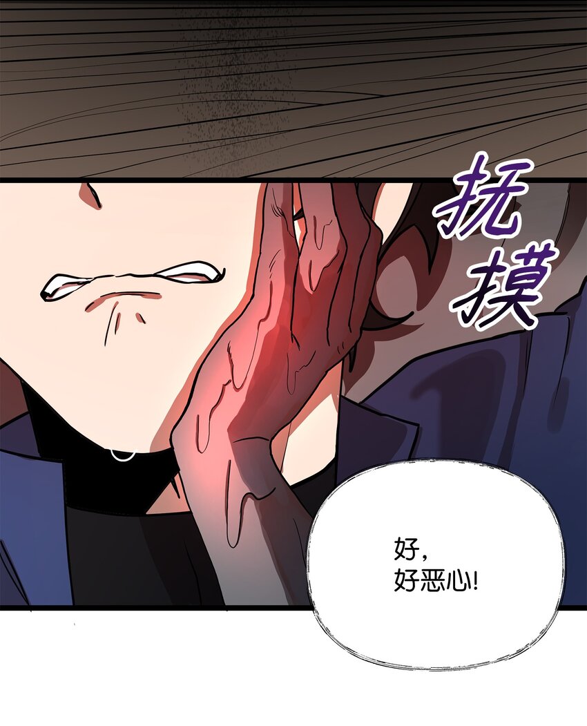 04 秒杀怪物25