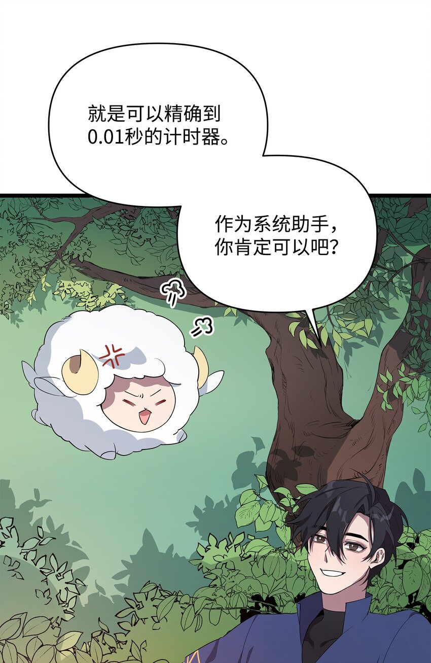 07 登录奖励78