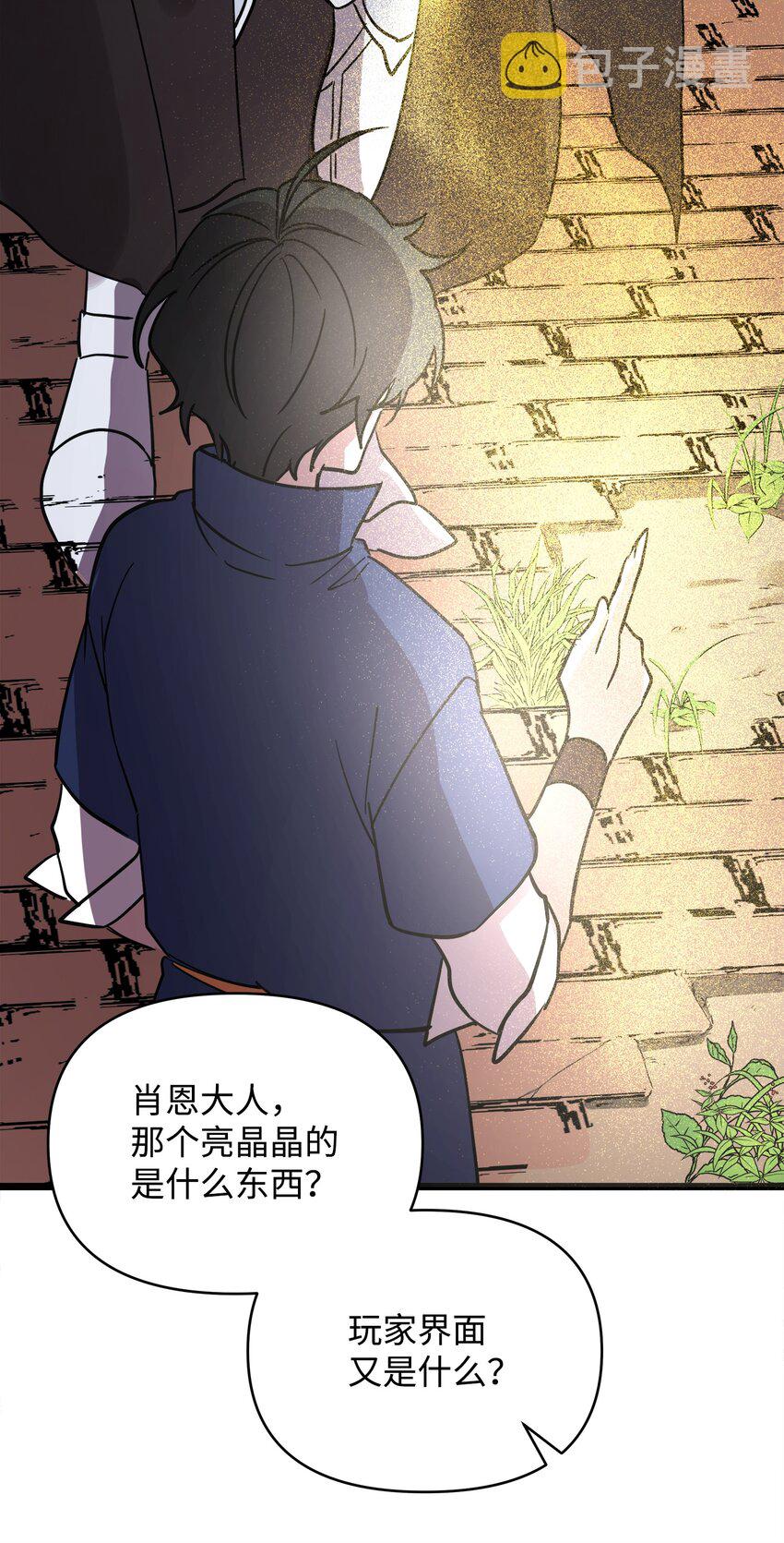 05 失忆的英雄70
