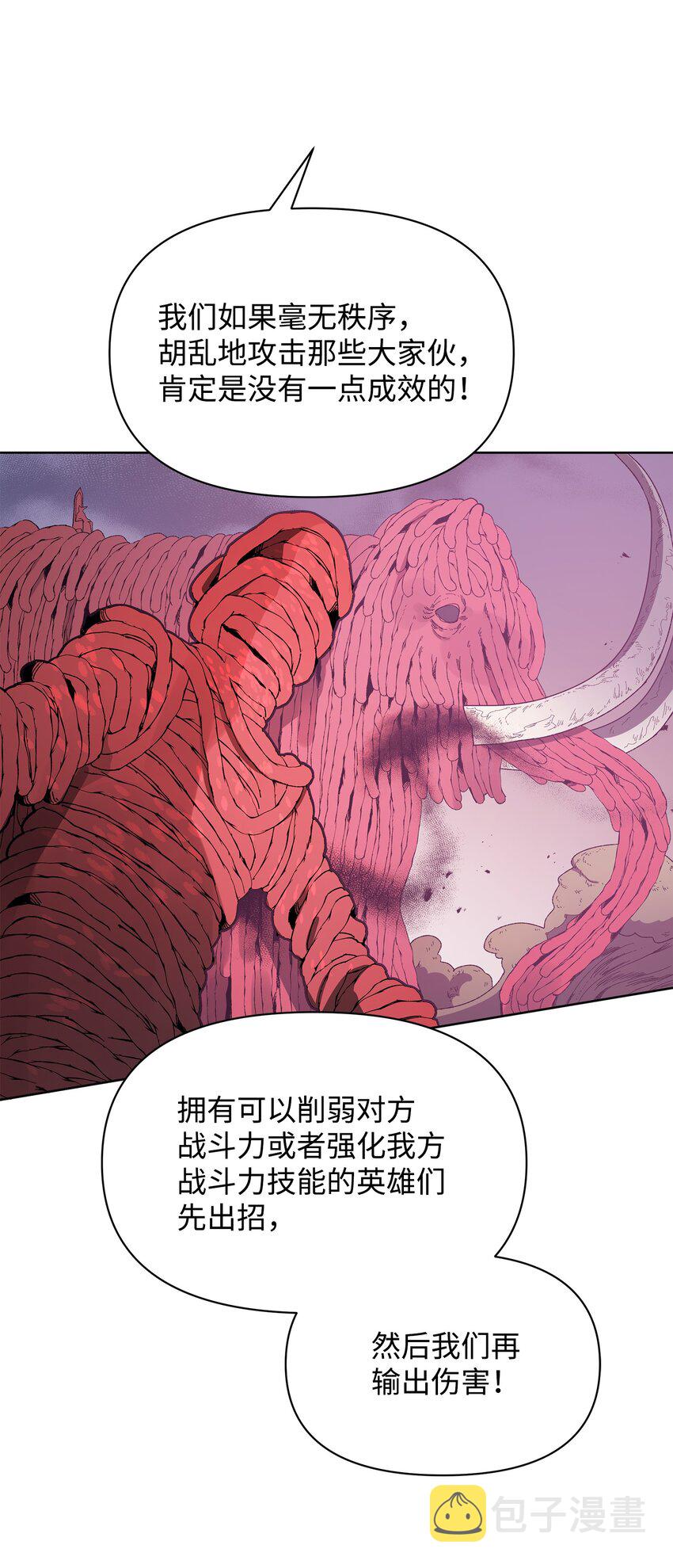 21 团结迎战33