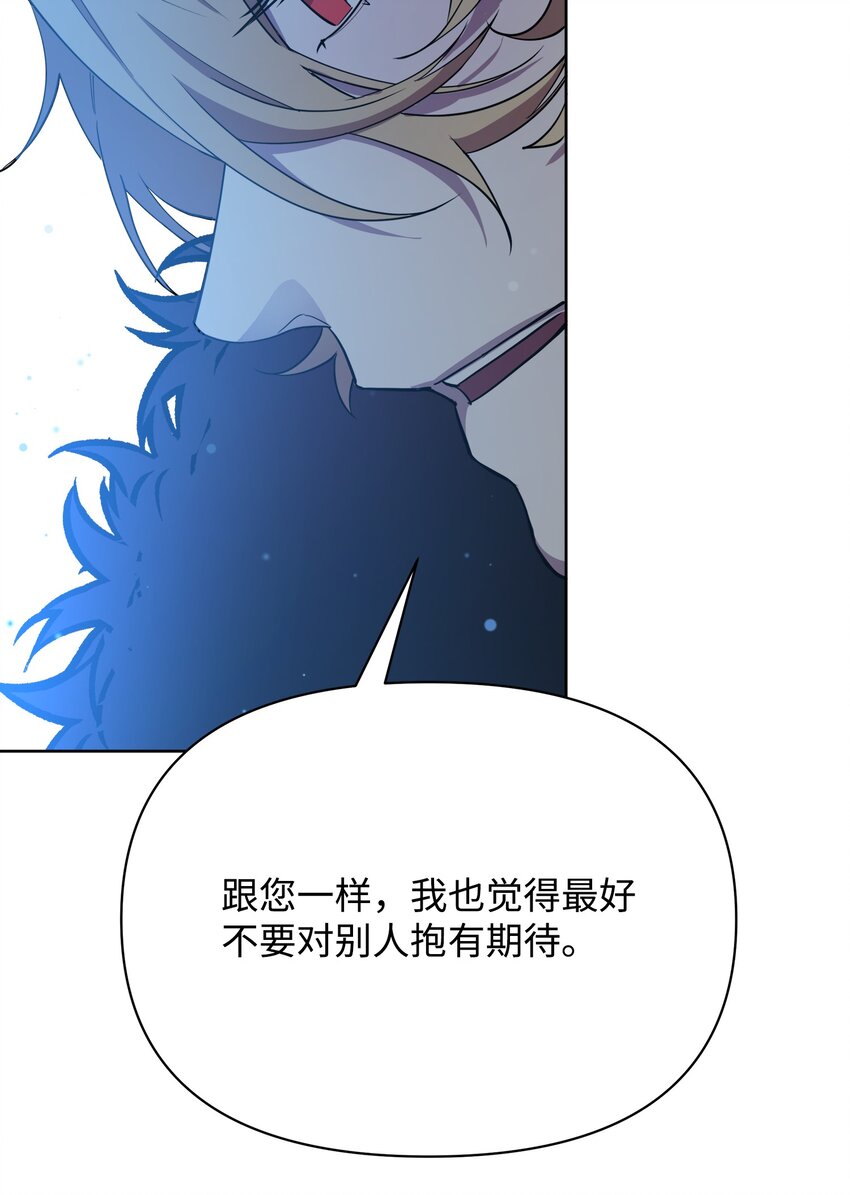 18 英雄所见略同65