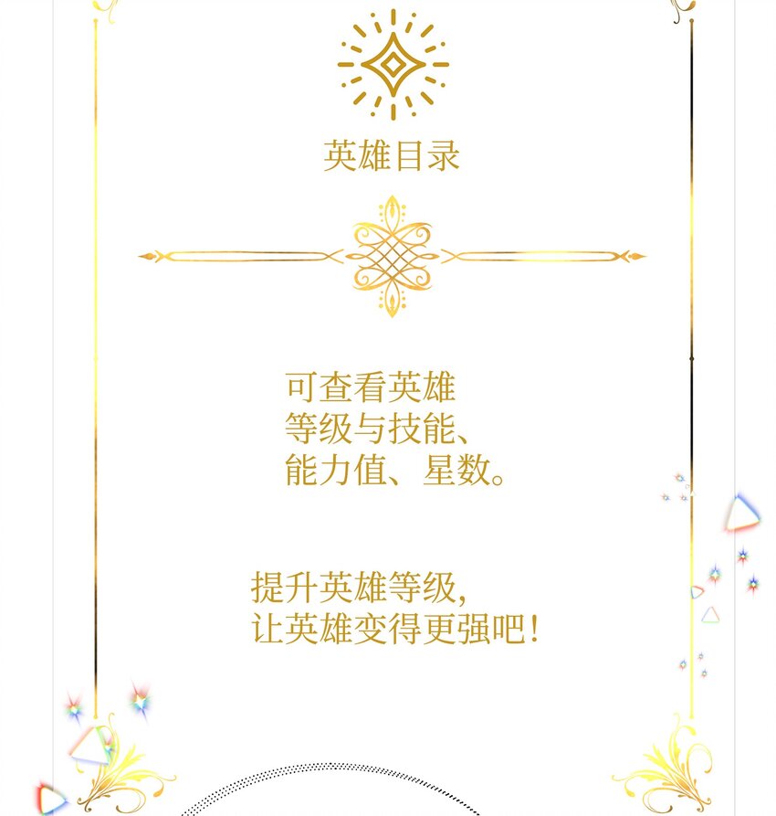 03 爲什麽抱我29