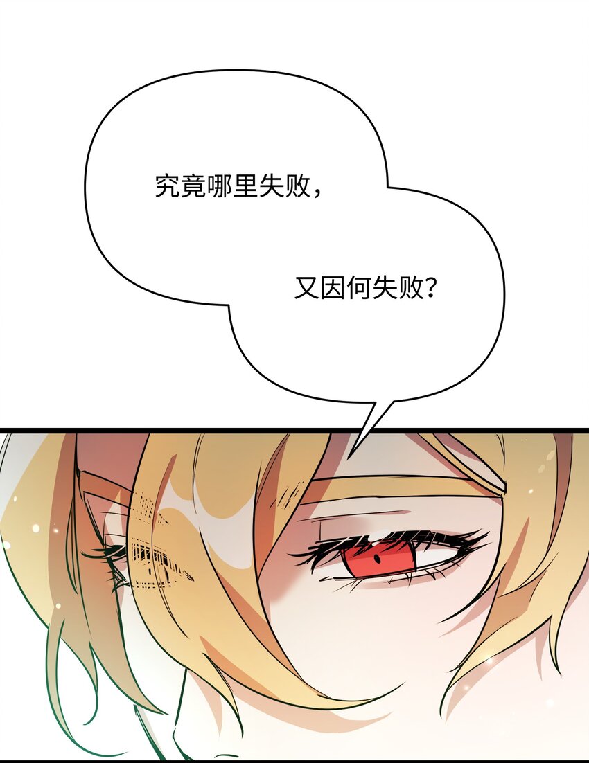 10 前往小城的旅途26