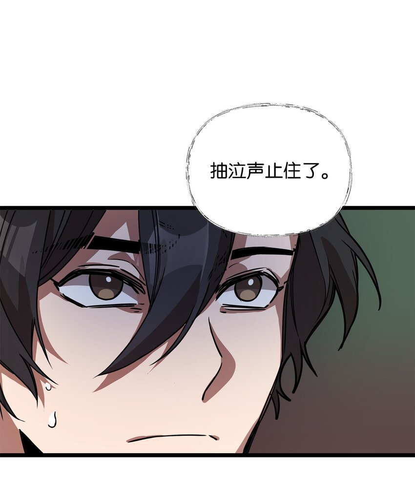 03 爲什麽抱我72