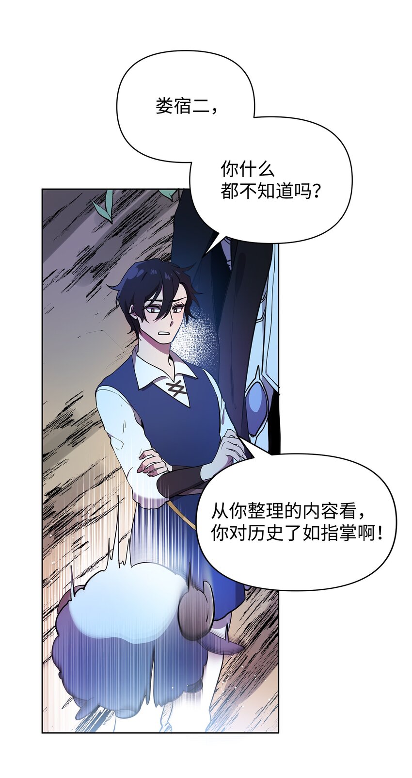 19 副本坍塌32