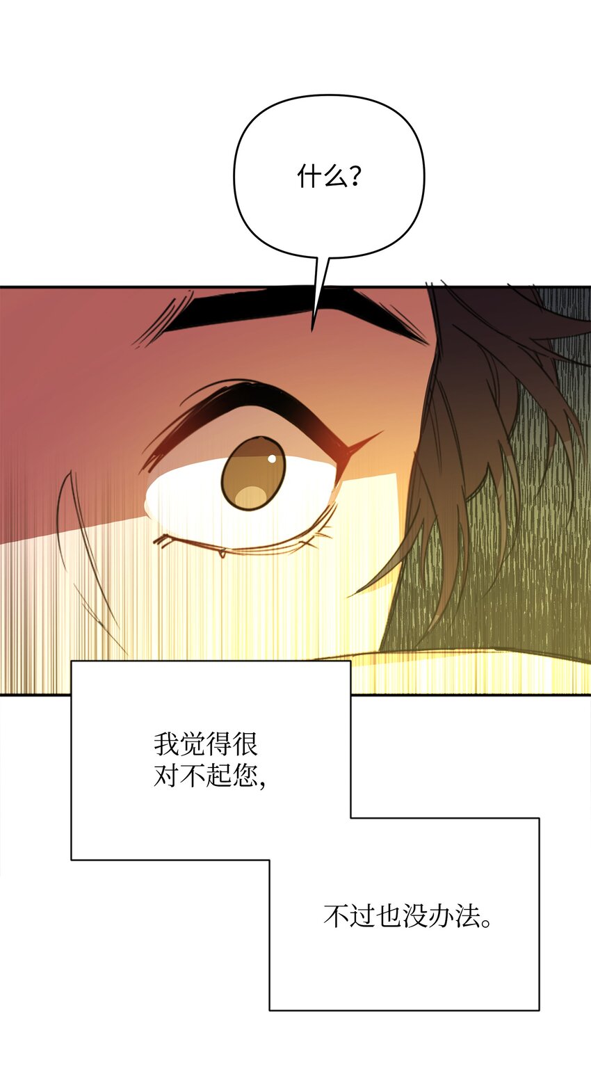 02 回不去了38