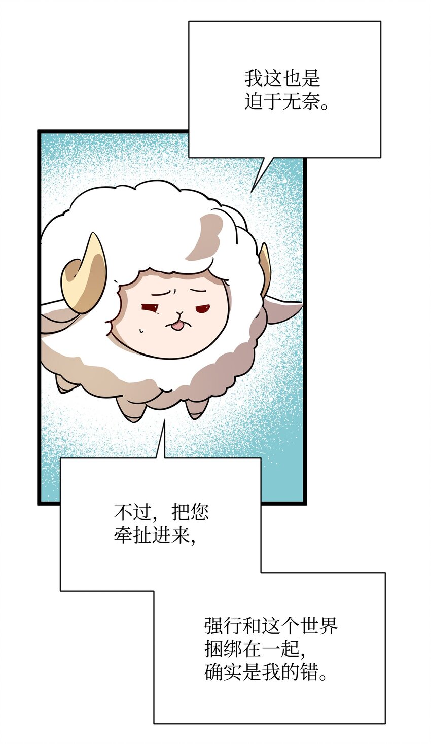 03 爲什麽抱我13