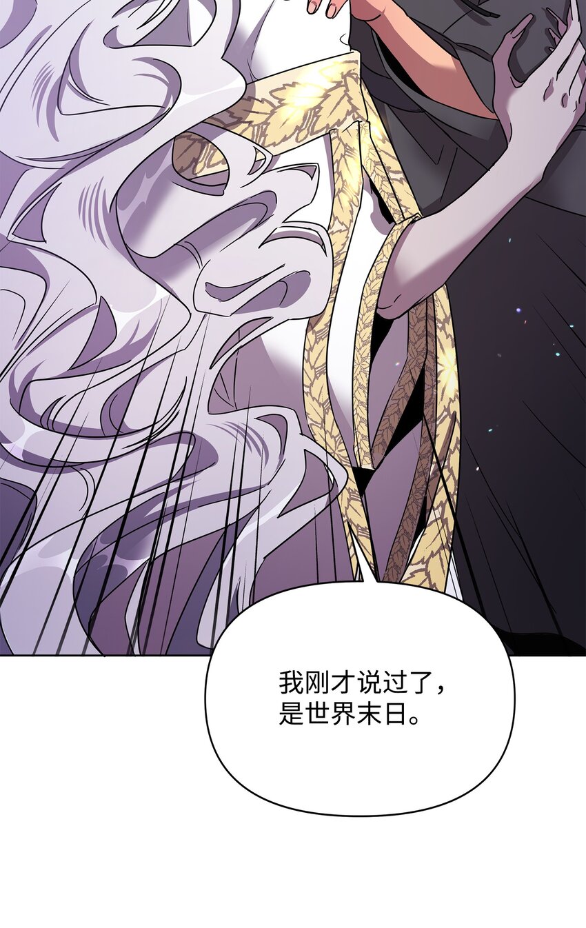 14 希柏林的预言12