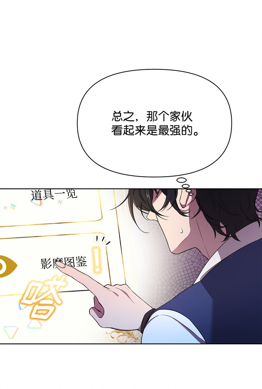 20 副本守卫11