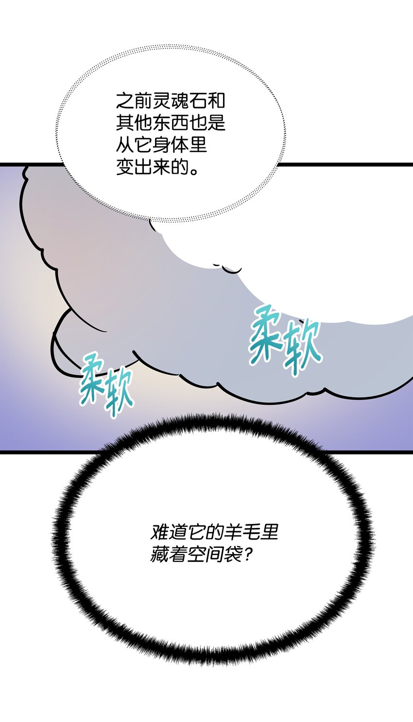07 登录奖励16